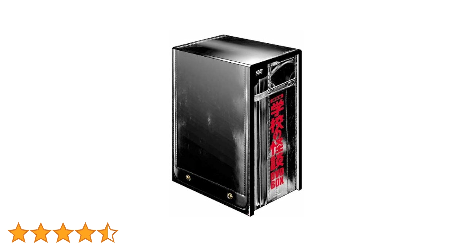 劇場版 学校の怪談 DVD-BOX 野村宏伸 Amazon.co.jp: 劇場版 学校の怪談 DVD-BOX : 野村宏伸, 杉山